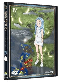 純潔のマリア IV ＜特装限定版＞ [DVD] Amazon.co.jp: 【Amazon.co.jp限定】 純潔のマリア IV 特装限定
